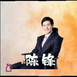 陈锋